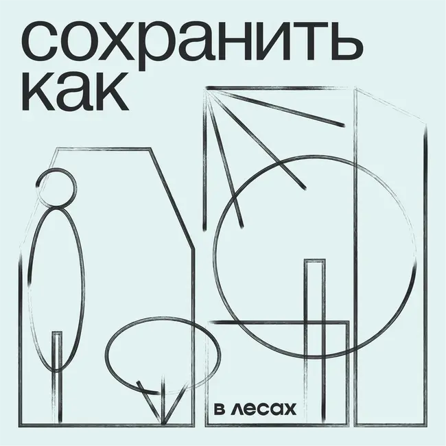 Волонтеры наследия: кто они и что делают?