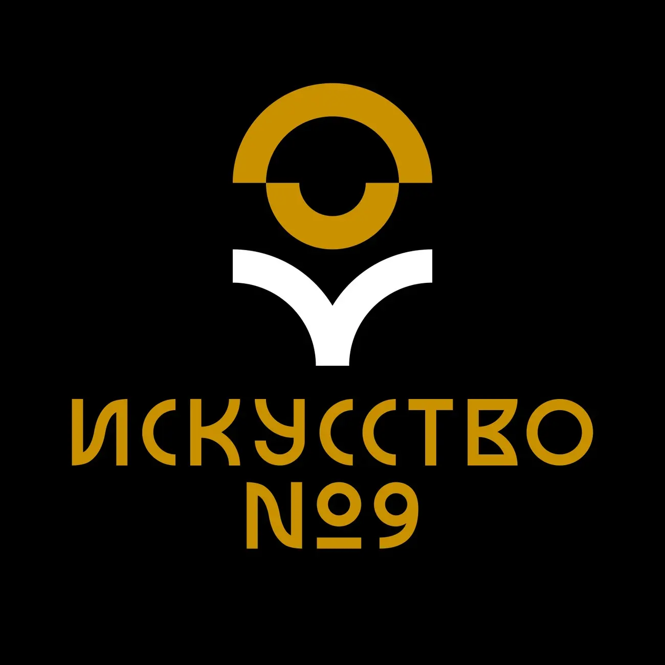 Искусство №9 | Подкаст о комиксах