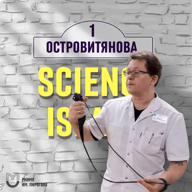 Нет тела, нет дела – Алексей Решетун