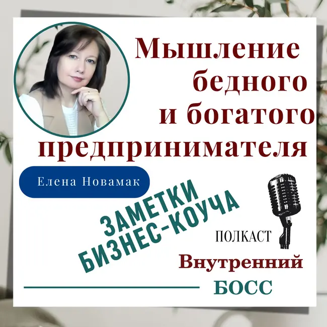 Семь качеств предпринимателей, способных создавать масштабные проекты