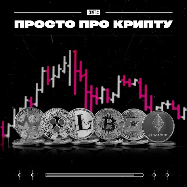 DailyDigest 31.10 - Легализация майнинга близко? | Бутерин критикует регулирование | VISA создают свой кошелек?