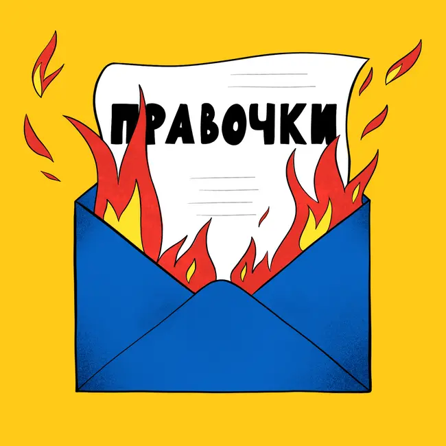 Из нефтяной компании — на фриланс