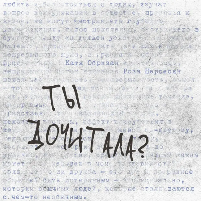 Флеш-фикшн: пронзающие истории-вспышки длиной всего в несколько сотен слов