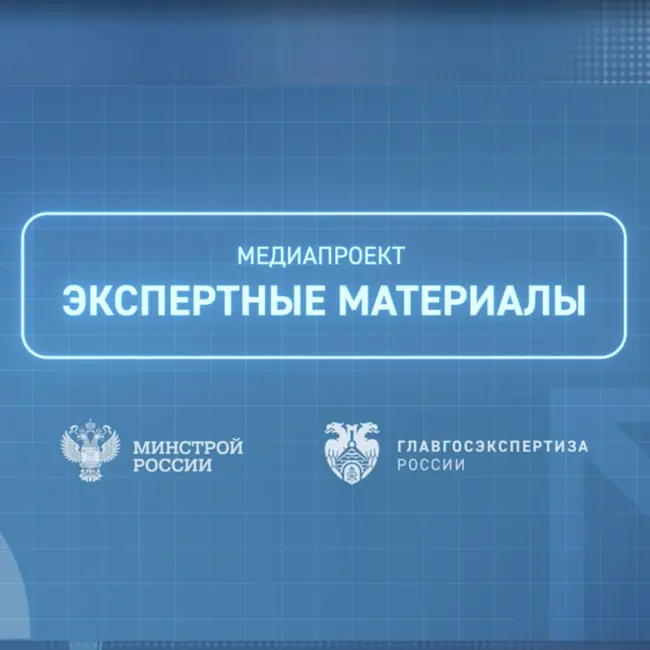 Светлана Балашова: про главные ошибки при проектировании
