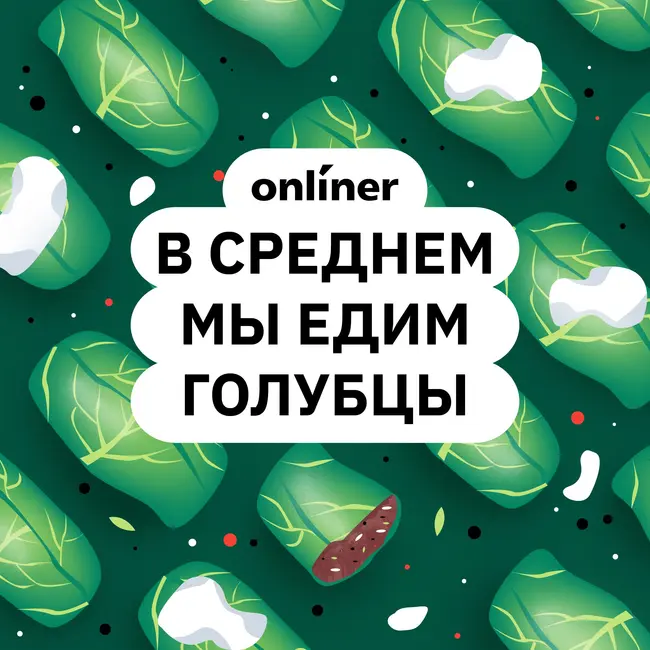 Трейлер GTA 6, «айфон» за 2 рубля, новогоднее настроение, роскошь минского метро и Формула-1