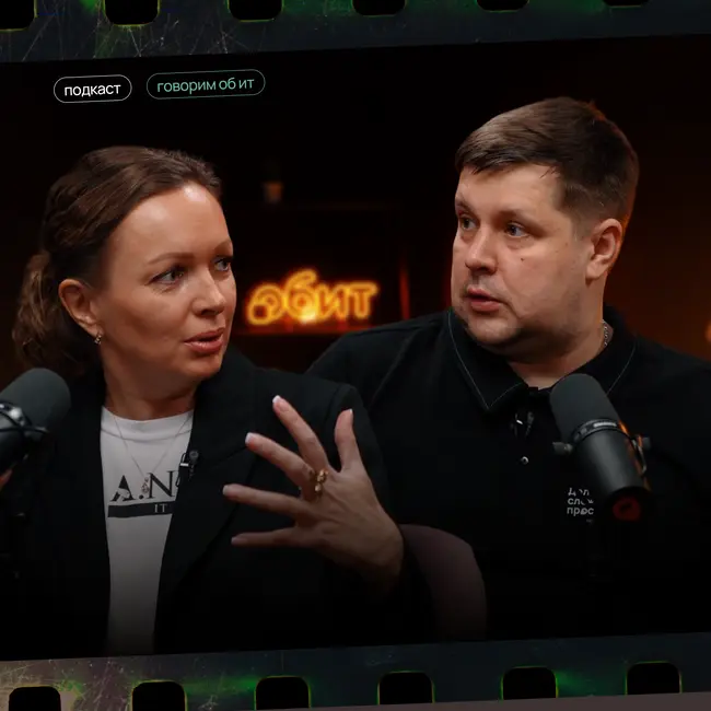 HR-тренды в ИТ: манипуляции с ИИ, мотивация вместо премий, и что делать с зумерами?