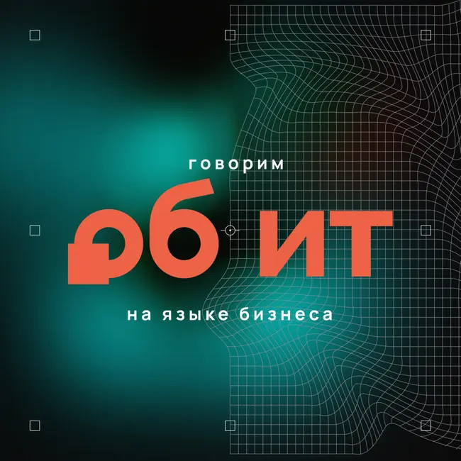 Безоблачное будущее: эволюция "облаков", работа с "органами", и ведут ли технологии в мир Оруэлла?