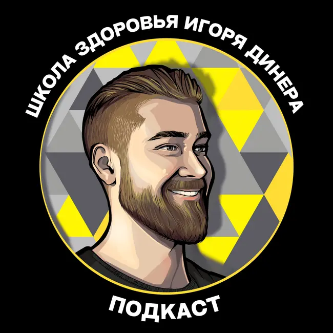 Почему универсальные советы о здоровье не работают одинаково для всех