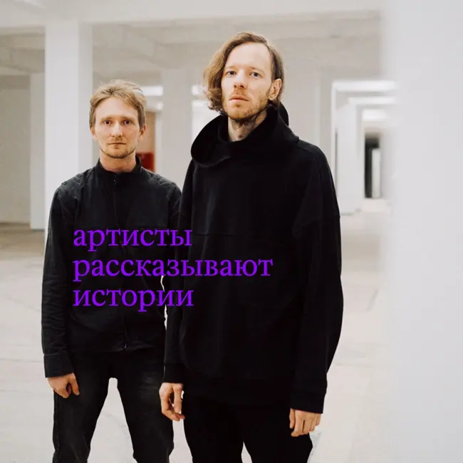 Гребенщик и ГАФТ говорят о любимых фильмах, музыке, книгах