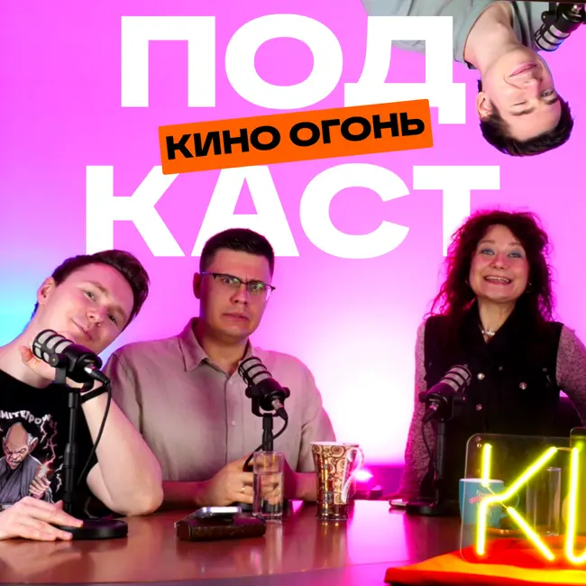 Итоги Венецианского кинофестиваля | За Хроники Нарнии все тревожнее | Холланд на пике популярности!