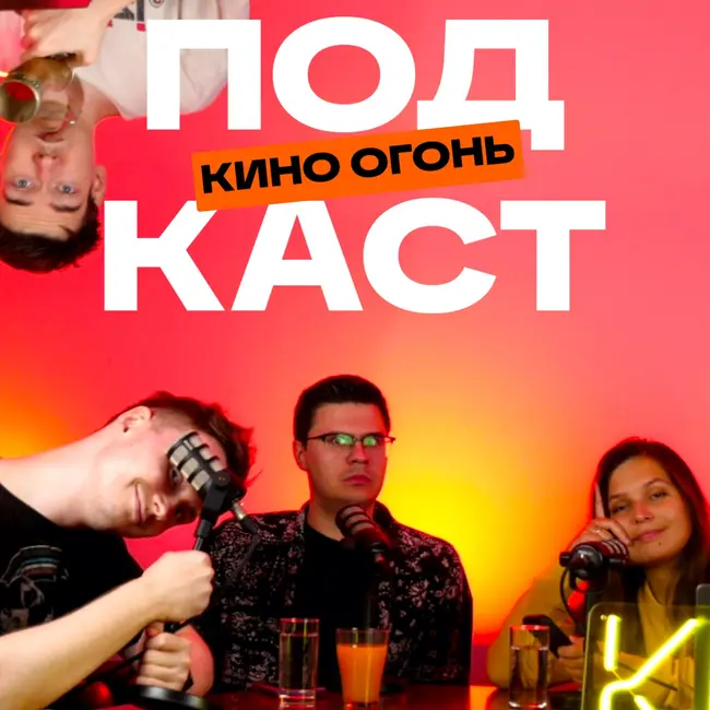 Одиссея - провал или пик Нолана? |Netflix потерял фильм с Николасом Кейджем| Батиста - новый Кратос?