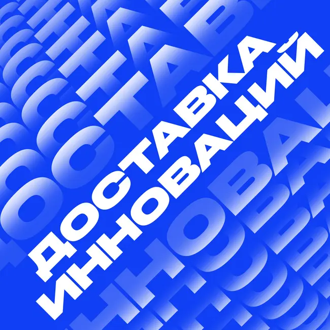 Трейлер