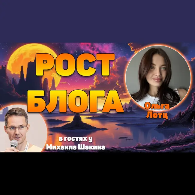 11-кратный рост блога с помощью ИИ: реальный кейс Ингосстраха