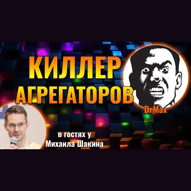 Киллер агрегаторов: Системы GIST и Reddit Mapper