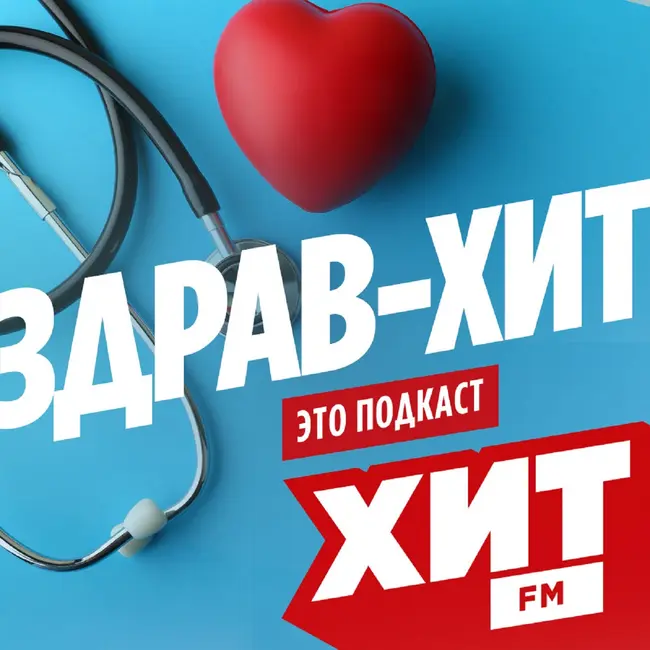 Лизункова Ирина Владимировна, врач-пульмонолог ФНКЦ ФМБА России