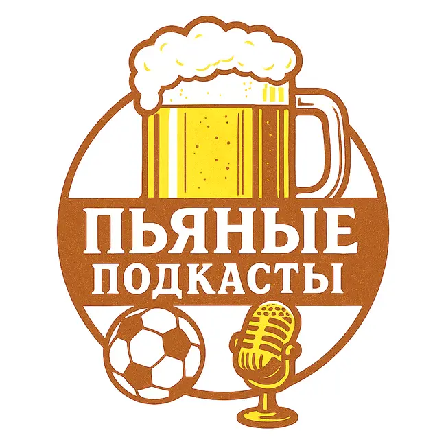 Письмо четырнадцати.