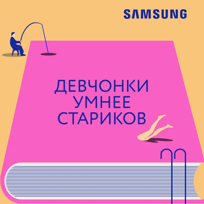 Нет в мире справедливости, но есть шортлист: «Одинокая ласточка» Чжан Лин и «Сделаны из вины» Йоанны Элми