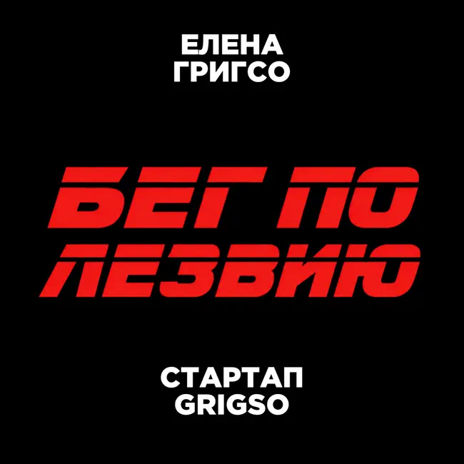 ЧЕЛОВЕЧЕСКИЙ СЕРВИС ИЛИ СЕРВИС НА ИИ