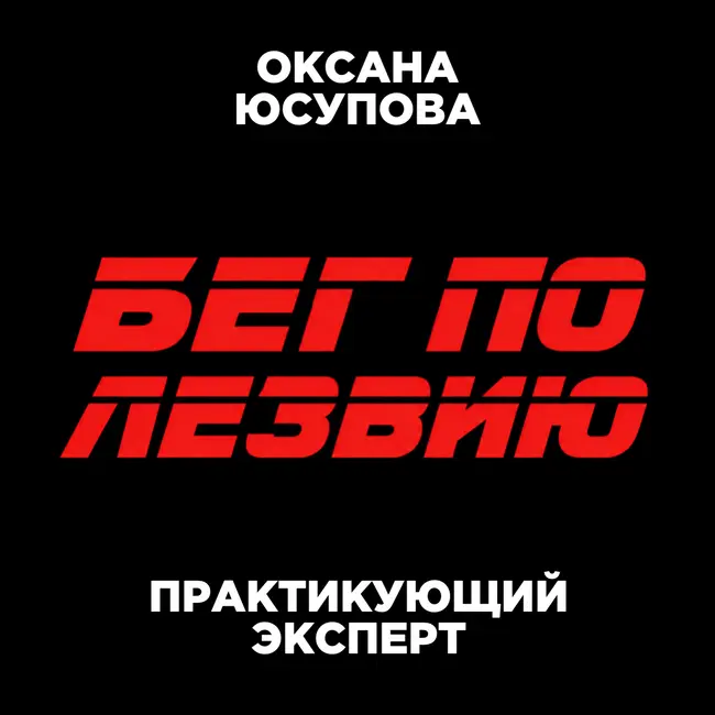 БРАТЬ ИЛИ НЕ БРАТЬ СТАРТАПУ ГОСЗАКАЗ