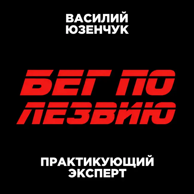 БРАТЬ ИЛИ НЕ БРАТЬ ДИРЕКТОРА НА УДАЛЕНКУ