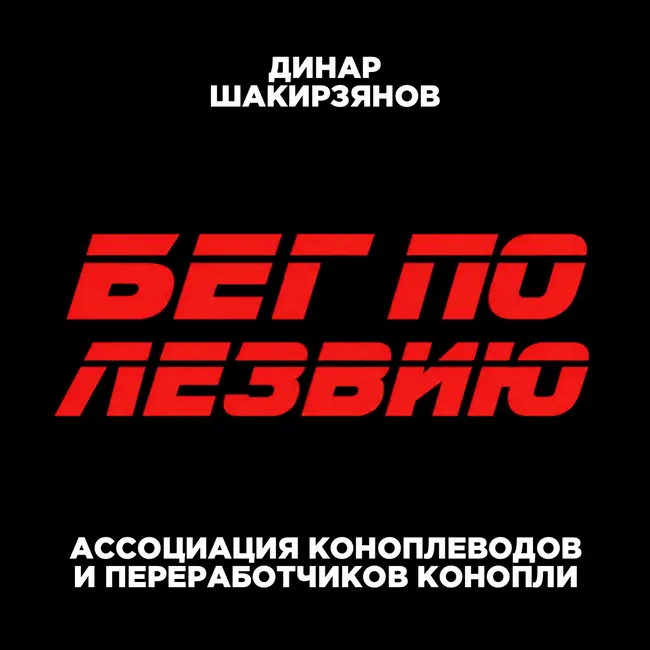 ЗАПУСК ЛОКАЛЬНОГО БИЗНЕСА ИЛИ СТРОИТЕЛЬСТВО ОТРАСЛИ