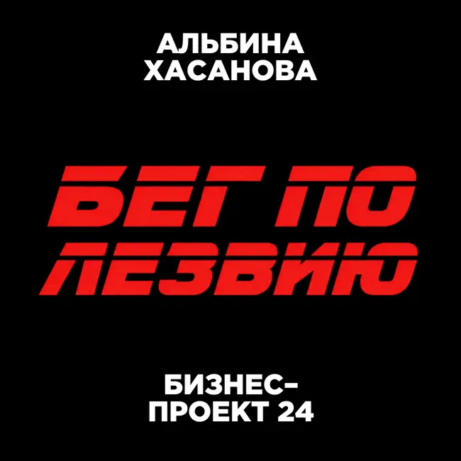 БРАТЬ ИЛИ НЕ БРАТЬ ГРАНТ