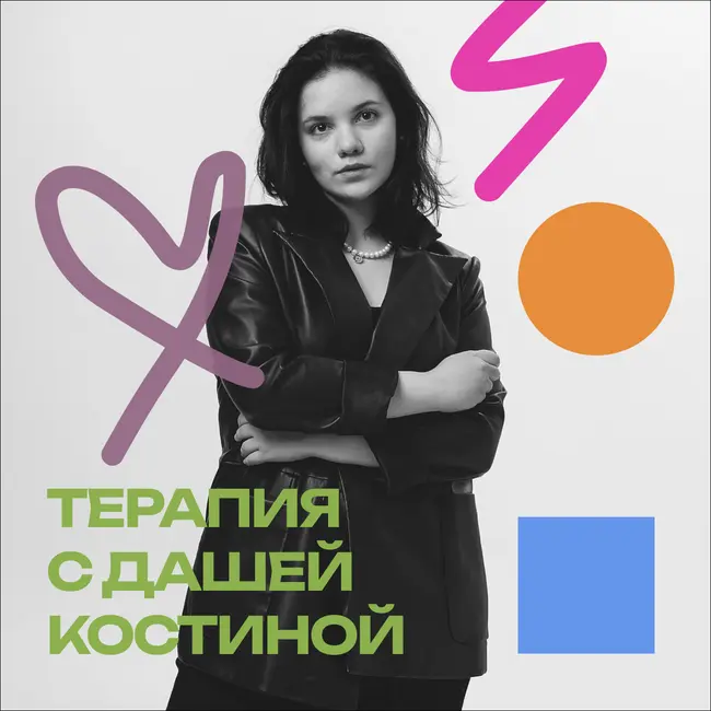 Начинайте, когда вы ещё не готовы