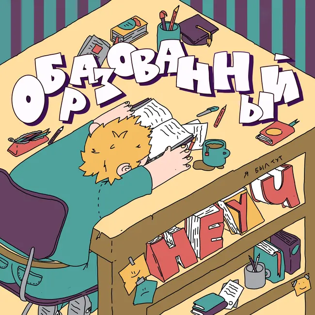 Трейлер
