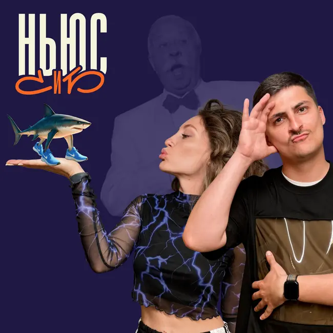 Ньюс СиБ #1 - Леди Гага, Мизулина, Тиндер