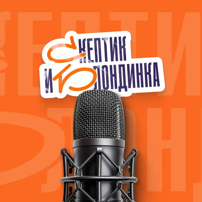 Мистика, битва экстрасенсов, призраки