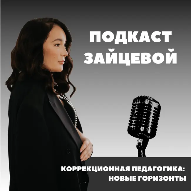 Почему родители особенных детей остаются одни и как построить мосты?