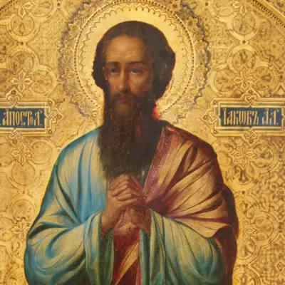Канон святому апостолу Иакову Алфееву