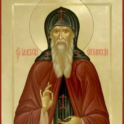Канон святому преподобному Амвросию Оптинскому
