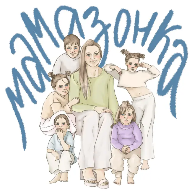 Муж подаёт плохой пример ребёнку. Что делать