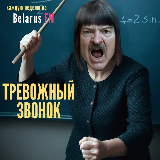 Родители бьют тревогу: Заставят раскошелиться на единую форму. Закрывают школы