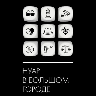 Деньги – вода