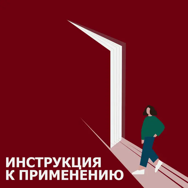 5 книг на осень