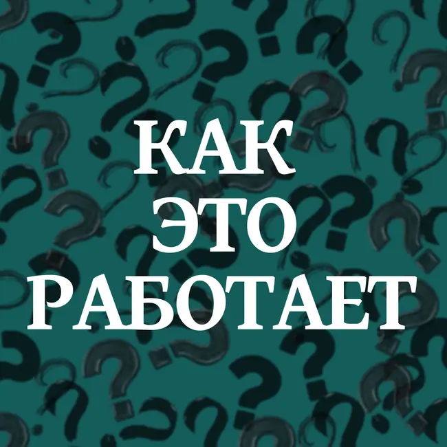 Что такое «крокодиловы слёзы»?