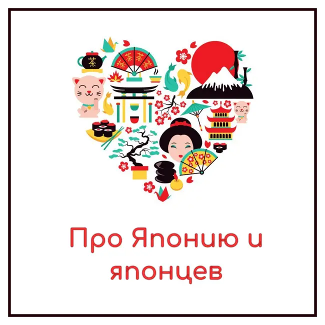 Отели и гостиницы в Японии. От реканов до капсул и лав-отелей.