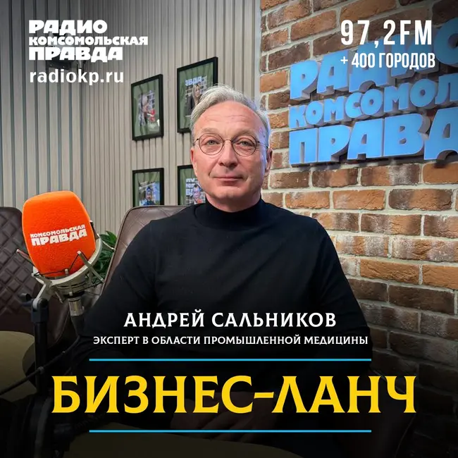 Искусственный интеллект сделал профилактическое здравоохранение живым, активным и актуальным