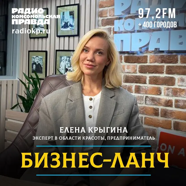 В женском бизнесе больше красоты