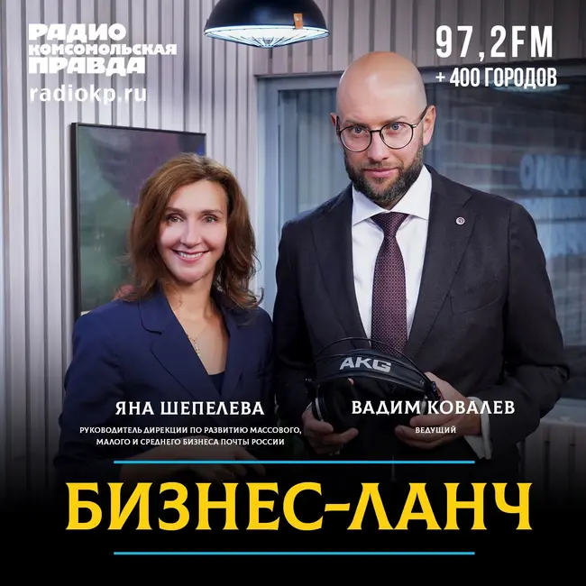 Цифровизация Почты: как онлайн-сервисы экономят время предпринимателей