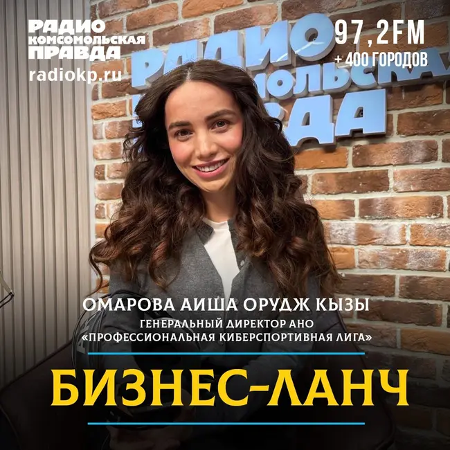 Киберспорт — это новая форма на стыке спорта и медиа