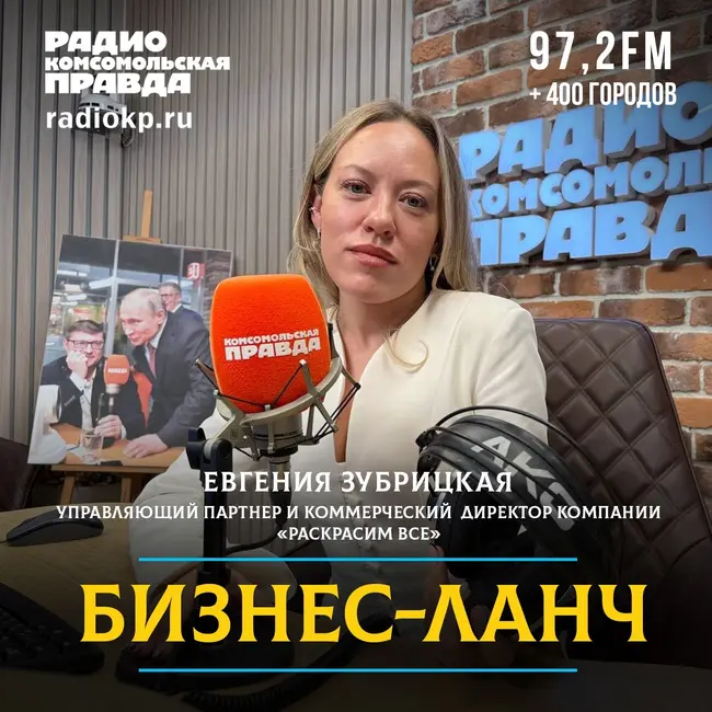 Сейчас промышленность - современная, красивая, технологичная