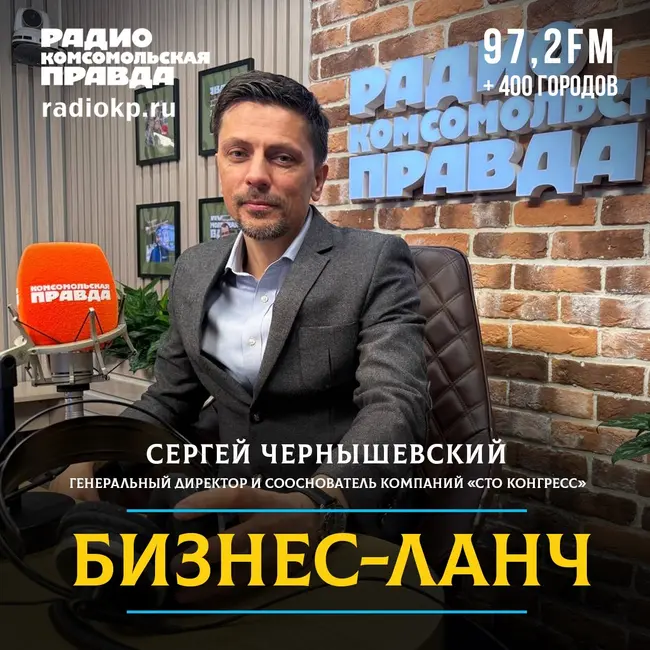 Эйнштейн оттачивал теорию относительности на конгрессах: чем заняты врачи на форумах 21 века