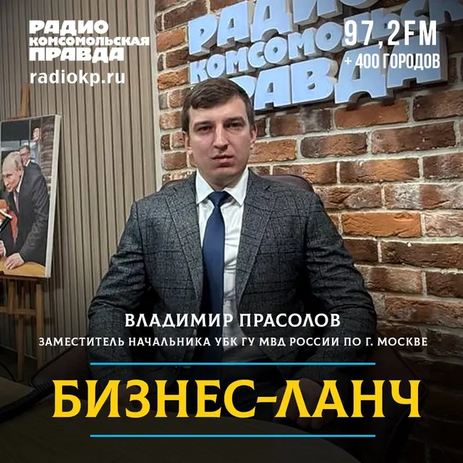 Киберполиция: как не стать жертвой мошенников и как раскрывают интернет-преступления