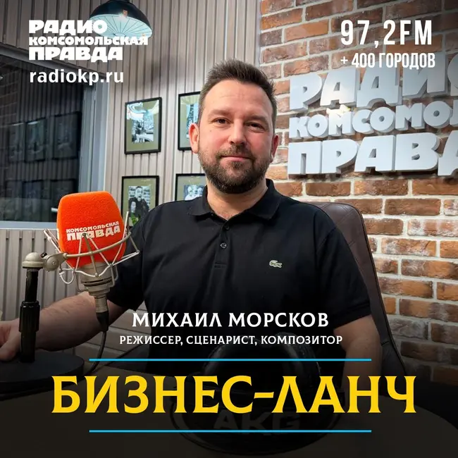 Как сейчас снимается кино в России