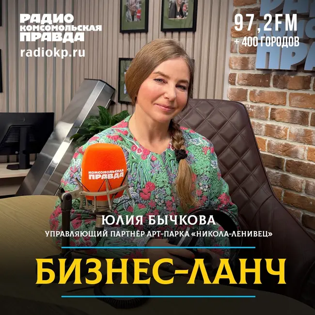 Как Никола-Ленивец стал феноменом внутреннего туризма