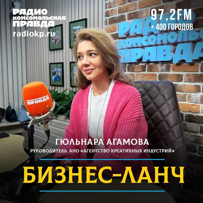 Креативные индустрии должны быть глобальными, чтобы быть экономически эффективными