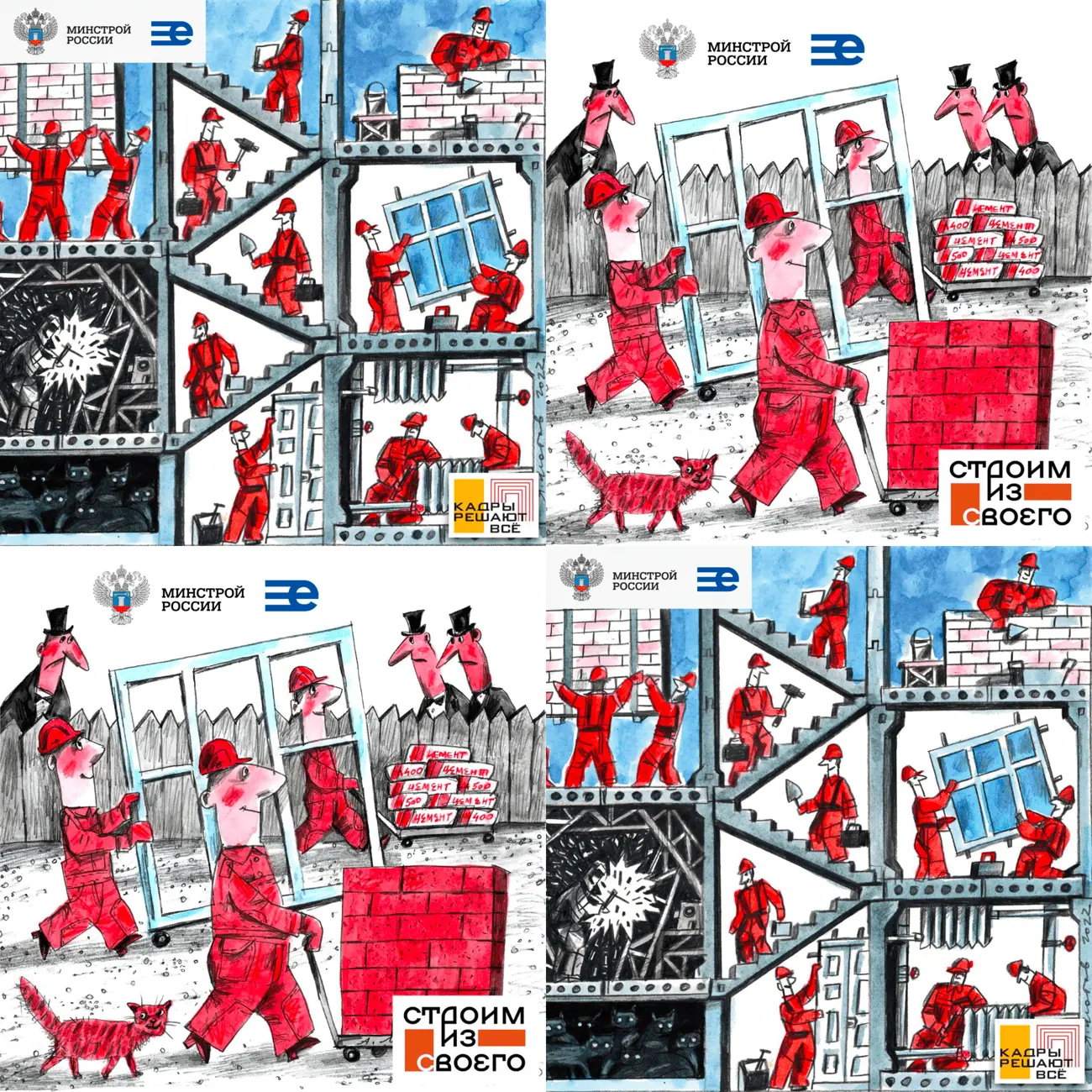 Отраслевой журнал «Вестник»